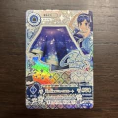 アイカツ 天の川コズミックスカート プレミアムレア 霧矢あおい アイ