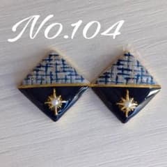 イベントpart2⌄̈⃝♪ツイード ネイビー ピアス レジンのサムネイル