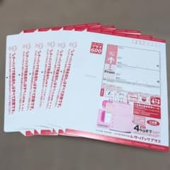 レターパックプラス 600 6枚セット - メルカリ