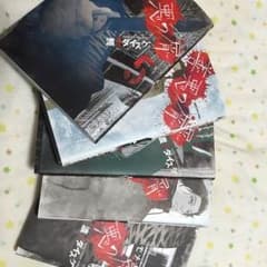 善悪の屑1~5巻のサムネイル