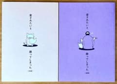 銀魂　同人誌　高銀　愛されたいと願ってしまった　前後編のサムネイル