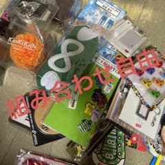 ジャニーズグッズのサムネイル