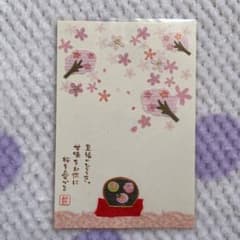 春のポストカード　8枚セットのサムネイル