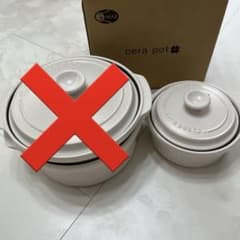 セラポット cera pot ホワイト 19cm 2点セット - メルカリ