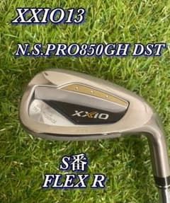 XXIO ゼクシオ13 S番アイアン 右利き 純正スチール　R XXIO ゼクシオ13 S番アイアン 右利き 純正スチール R - メルカリ