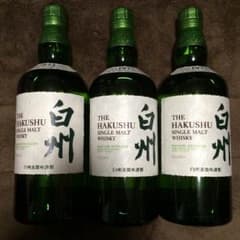 白州の3本セット 本日限定値下げのサムネイル