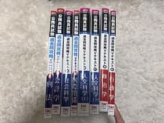 国家公務員合格者メモ付き 公務員試験攻略Vテキスト TAC セットのサムネイル