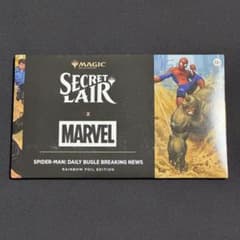 Secret Lair DailyBugleBreakingNews Foil - メルカリ