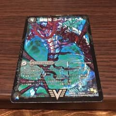 デスシラズのサムネイル