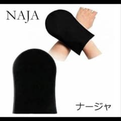 NAJA DAUB GLOVE ブラック ミトン型のサムネイル