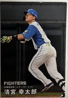 清宮幸太郎選手 北海道日本ハムファイターズのサムネイル