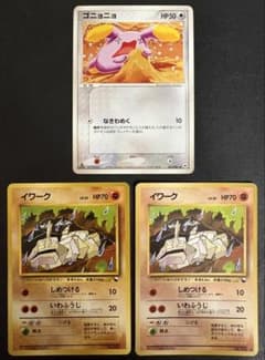 ポケモンカード　クイックスターターギフト　イワーク　コミヤトモカズ コミヤトモカズさんイラストのクイックスターターのイワーク＆拡張