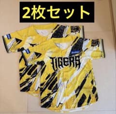 阪神タイガース 応援ユニフォーム2026 2枚セット - メルカリ