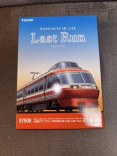 限定品 未使用 小田急ロマンスカー7000形（LSE Last Run