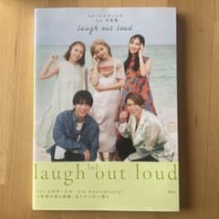 lol-エルオーエル- 1st写真集「laugh out loud」 - メルカリ