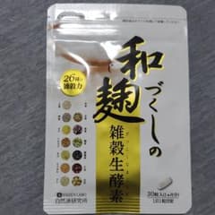 和麹づくしの雑穀生酵素 30粒のサムネイル