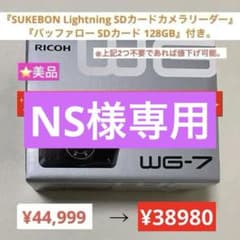 リコー RICOH WG-7 BLACKのサムネイル