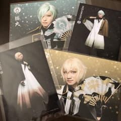 【真剣乱舞祭2018】髭切＆膝丸2部ブロマイド・ポスカセットのサムネイル