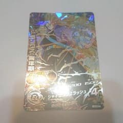 スーパードラゴンボールヒーローズ トランクス：青年期 H3-SECのサムネイル