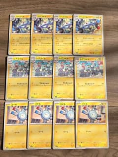 ポケモンカード ジリバコイル 進化ライン　まとめ売りのサムネイル