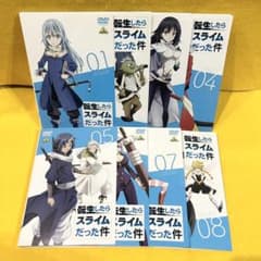 転生したらスライムだった件 1期 DVD 全8巻 全巻セット アニメ 転スラ