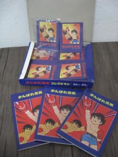◇駄菓子屋 山勝 がんばれ元気コレクション 元箱入り◇当時物◇① 
