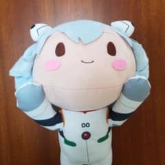 エヴァンゲリオン　新劇場版　メガジャンボ　寝そべり　ぬいぐるみ　綾波レイのサムネイル