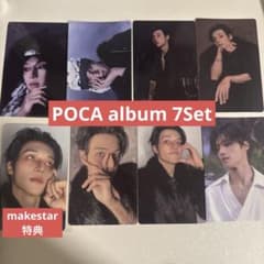 ATEEZ Golden hour part4 ポカ封入+メクス特典ウヨン - メルカリ
