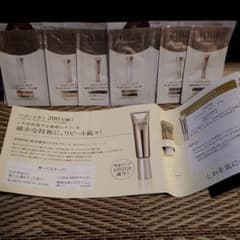 資生堂  『ELIXIR』試用品セット！のサムネイル