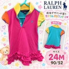 RALPH LAUREN カラフル ポロワンピース 90cm 24Mのサムネイル
