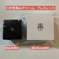 未使用　川村壱馬 メンプロ　K.K. チャーム　ネックレス ブレスレット 未使用 川村壱馬 メンプロ K.K. チャーム ネックレス ブレスレット