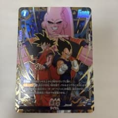 ドラゴンボールカード フュージョンワールド 孫悟空 ST01-023 R