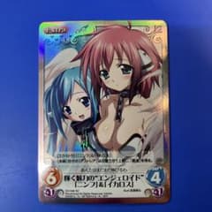 Chaos TCG そらのおとしもの SC ニンフ&イカロス - メルカリ