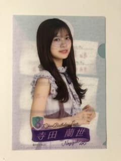 乃木坂46  寺田蘭世 ファイルのサムネイル