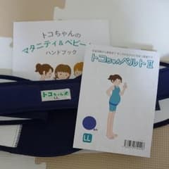 トコちゃんベルトⅡ  LL 産後ケアベルトのサムネイル