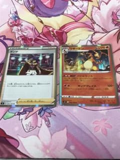 ポケモンカード　ダンデ　r リザードン　rのサムネイル