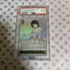 もしもの物語　黒猫　PSA10 SP サイン　電撃文庫　俺妹 もしもの物語 黒猫 PSA10 SP サイン 電撃文庫 俺妹 - メルカリ