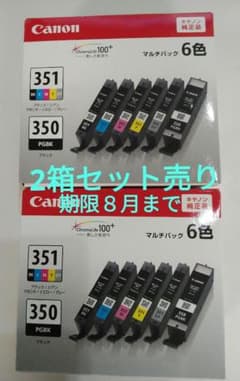 激安】Canon 純正インクカートリッジ6色セット2箱まとめ売り - メルカリ