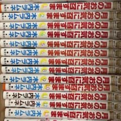 月のお気に召すまま 木内ラムネ 1-13巻 全巻セットのサムネイル