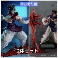 【2体セット】呪術廻戦FIGURIZMα /死滅回游Luminasta 脹相