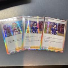 ポケモンカード　カイ　セキのサムネイル