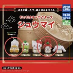 サンリオキャラクターズ シュウマイ 2点セット マイメロディ ペックルのサムネイル
