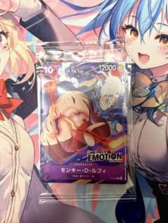 モンキー・D・ルフィ　p-041のサムネイル