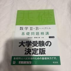 じゅりちゃん様 リクエスト 2点 まとめ商品のサムネイル