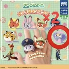ズートピア　ファッションリング　フィニック2点のサムネイル
