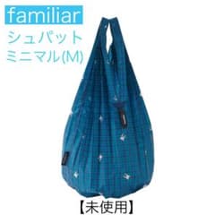 未使用】ファミリア シュパット ミニマル M エコバッグ - メルカリ