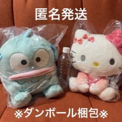 サンリオ　リボンおすわりドールBIGタイプ1 ハローキティ　ハンギョドン　セット