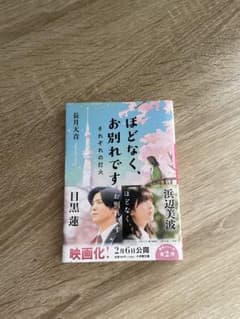 ダイエット中様 リクエスト 2点 まとめ商品のサムネイル