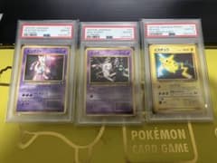 ピカチュウ ミュウツー ミュウ ワールドホビーフェア 旧裏 3連番 psa9 ピカチュウ ミュウツー ミュウ ワールドホビーフェア 旧裏 3連番 psa9
