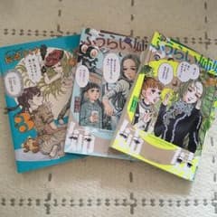 ふうらい姉妹全３巻セットのサムネイル